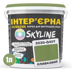 Фарба Інтер'єрна Латексна Skyline 3030-G40Y Оливковий 1л Миколаїв