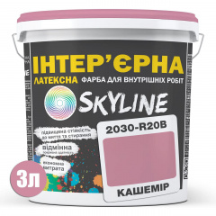 Фарба Інтер'єрна Латексна Skyline 2030-R20B Кашемір 3л Умань