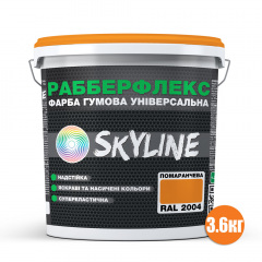 Фарба гумова супереластична надстійка «РабберФлекс» SkyLine Помаранчева RAL 2004 3,6 кг Черкаси