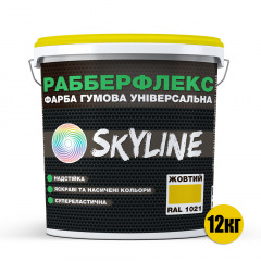 Краска резиновая суперэластичная сверхстойкая SkyLine РабберФлекс Желтый RAL 1021 12 кг Одеса