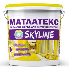 Краска для интерьера акриловая водно-дисперсионная Матлатекс SkyLine 14 кг Белый Косів