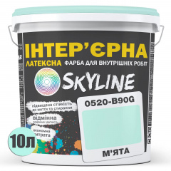 Фарба Інтер'єрна Латексна Skyline 0520-B90G М'ята 10л Херсон