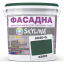 Фарба Акрил-латексна Фасадна Skyline 6020-G (C) Хвоя 3л Київ