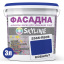 Фарба Акрил-латексна Фасадна Skyline 2565-R80B (C) Кобальт 3л Бердичів