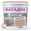 Фарба Акрил-латексна Фасадна Skyline 2020-Y50R Кенія 10л Вишневе