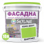 Фарба Акрил-латексна Фасадна Skyline 0540-G60Y Шартрез 10л Кропивницький