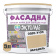 Фарба Акрил-латексна Фасадна Skyline 0520-Y340R Карамель 5л Київ