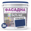 Фарба Акрил-латексна Фасадна Skyline 5040-R90B (C) Глибина 3л Токмак