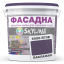 Фарба Акрил-латексна Фасадна Skyline 5020-R70B (C) Баклажан 1л Львів