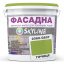 Фарба Акрил-латексна Фасадна Skyline 2060-G60Y (C) Гірчиця 3л Херсон