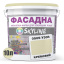 Фарба Акрил-латексна Фасадна Skyline 0505-Y30R Кремовий 10л Васильків