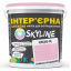 Краска Интерьерная Латексная Skyline 0530-R Нежно-розовый 5л Белая Церковь