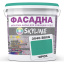 Фарба Акрил-латексна Фасадна Skyline 3040-B80G Чірок 1л Ізюм