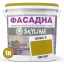Фарба Акрил-латексна Фасадна Skyline 2060Y (C) Янтар 1л Ірпінь