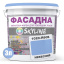 Фарба Акрил-латексна Фасадна Skyline 1020-R90B Небесний 3л Тернопіль