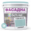 Фарба Акрил-латексна Фасадна Skyline 1020-B10G Ларімар 1л Фастів