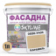 Фарба Акрил-латексна Фасадна Skyline 0520-Y340R Карамель 1л Запоріжжя