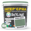 Фарба Інтер'єрна Латексна Skyline 4020-G30Y Шалфей 10 л Харків