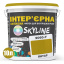 Фарба Інтер'єрна Латексна Skyline 2060Y (C) Янтар 10л Миколаїв