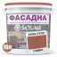 Краска Акрил-латексная Фасадная Skyline 3040-Y70R Глина 10л Одесса