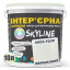 Фарба Інтер'єрна Латексна Skyline 0603-Y20R Вершковий 10л Львів