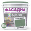 Краска Акрил-латексная Фасадная Skyline 4020-G30Y Шалфей 10л Черновцы