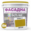 Фарба Акрил-латексна Фасадна Skyline 2060Y (C) Янтар 10л Дніпро