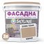 Фарба Акрил-латексна Фасадна Skyline 2020-Y50R Кенія 3л Вінниця