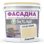 Фарба Акрил-латексна Фасадна Skyline 1015-Y30R Піщаний 10л Тернопіль