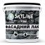 Фасадный лак акриловый для камня мокрый эффект Stone SkyLine Глянцевый 10л Киев