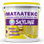 Краска для интерьера акриловая водно-дисперсионная Матлатекс SkyLine 14 кг Белый Косів