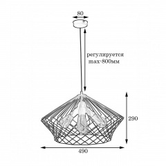 Світильник підвісний MSK Electric Camelia в стилі лофт NL 3429-3 Одеса