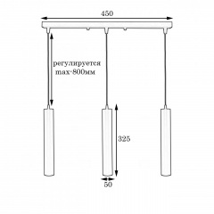 Світильник підвісний MSK Electric Tube NL 3522-3 SILVER Київ