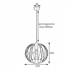 Світильник підвісний у стилі лофт MSK Electric Globe NL 2722 CR хром Слов'янськ