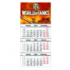 Квартальний настінний календар на 2025 Vivay World of Tanks 30x65 см Різнокольоровий (hub_zdcnuk)