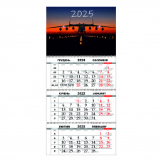 Квартальний настінний календар на 2025 Vivay Україна 30x65 см Різнокольоровий (hub_6wfgee)