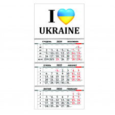 Квартальный настенный календарь на 2025 Vivay Украина 30x65 см Разноцветный (hub_jxjawm)