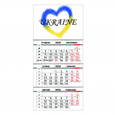 Квартальний настінний календар на 2025 Vivay Україна 30x65 см Різнокольоровий (hub_8e6ntw)