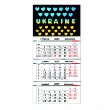 Квартальний настінний календар на 2025 Vivay Україна 30x65 см Різнокольоровий (hub_nzb8vb)