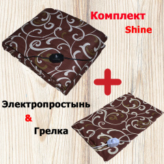Комплект Електропростирадло SHINE EK-1/220 100x160 см та Електрична грілка SHINE ЕГ-2/220 50x32 см Запоріжжя