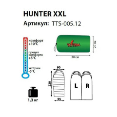 Спальный мешок кокон Totem Hunter XXL TTS-005.12-R 220х90 см Киев