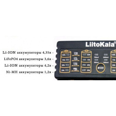Зарядное устройство для аккумуляторов Liitokala Lii-402 18650 АА/ААА (006508) Киев