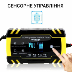 Зарядное устройство для автомобильного аккумулятора Autozyk ZYX-J30 12V-24V Хмельницкий