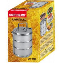 Ланч бокс Empire EM-2416 харчовий 3 л Сріблястий (006836) Черкаси