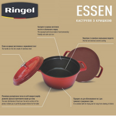 Кастрюля RINGEL Essen 4.8 л 26 см Красный (6858203) Львів