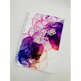 Планер Beauty Special Майстри краси А5 (8419)
