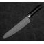 Японський кухарський ніж 210 мм Satake Swordsmith Black (805-797) Дніпро