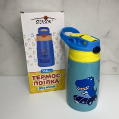 Термос-поїлка Stenson MT-3453 350 мл 22577 Київ