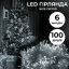 Гірлянда Lugi Нитка 100 LED довжина 6м прозора білий (W100LEDW) Коломия
