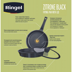 Сковорода глубокая RINGEL Zitrone Black 28 см (6412964) Балаклея